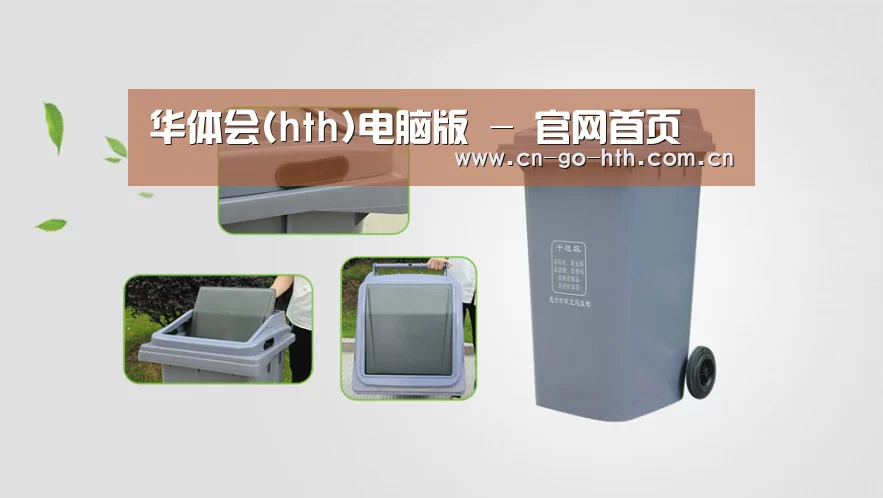 关于华体会 