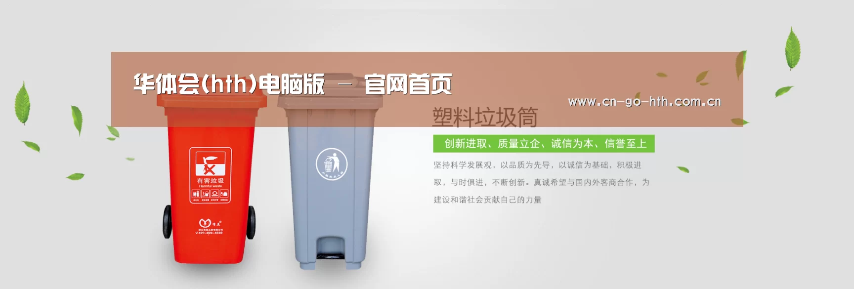 华体会公司