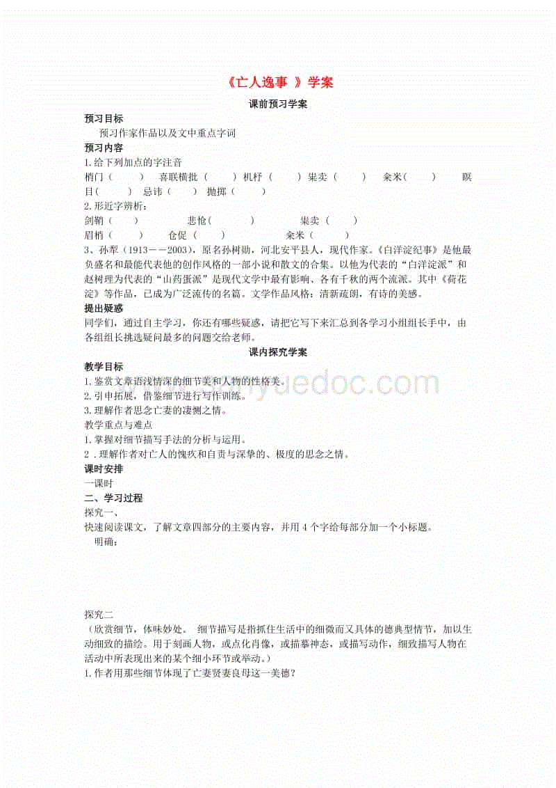 华体会体育
