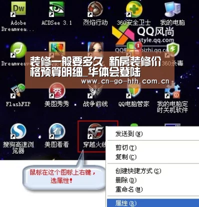 华体会