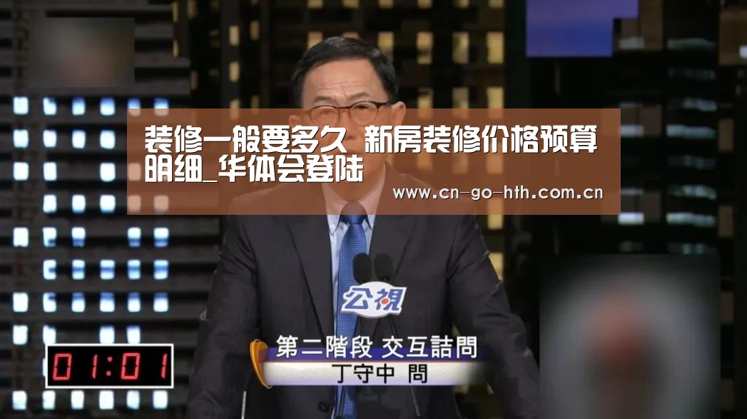 华体会登陆